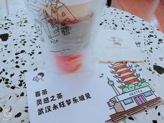 -喜茶(永旺梦乐城店)