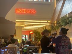 -Mezomd曼索蒂西班牙餐厅(广粤店)