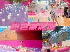 -广州融创水世界