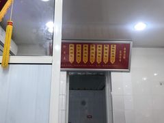 门面-法华汤包馆(法华镇路店)