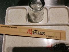 -同彬烧烤(菜园中心街店)