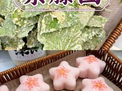 -紫藤园·天目湖大鱼头(南山竹海店)