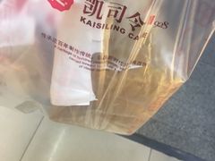 -凯司令西点房(虹桥路站店)
