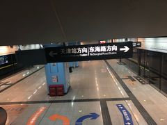 -大王庄(地铁站)