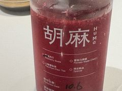 杨梅苏打-胡麻(静安嘉里店)