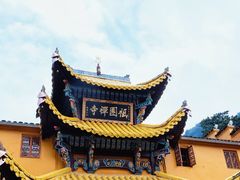-九华山风景区