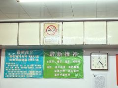 -国英炖品店(甲子路店)