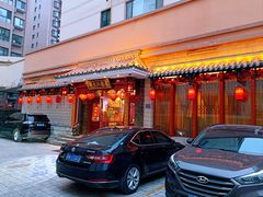-老家八大碗(滨河广场店)