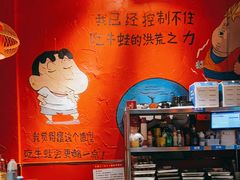 -老天桥蛙炉火锅(姑苏总店)
