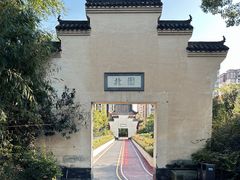 -大渡口区义渡公园