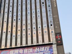 -鸿通城购物中心