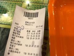 账单-顺记冰室(宝华路店)