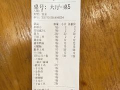 -老家大锅台·铁锅炖·地锅鸡(建邺文体路店)