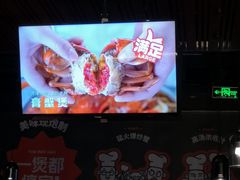 -胖哥俩肉蟹煲(济南印象城店)