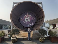 -云间粮仓