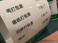 -萨莉亚意式餐厅(东川路店)