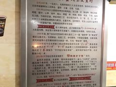 -卜奎风味便宜坊(兴隆路店)