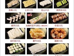 -潮发潮汕牛肉店(龙洞店)