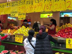 -家辉生鲜超市(东五路店)