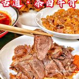 土生土长的成都人带我走进了一个㊙️神秘小院‼️