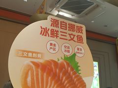 -争鲜回转寿司(太阳宫凯德PLUS店)