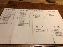 -长亭酒肆.武夷菜(鼓楼后海店)