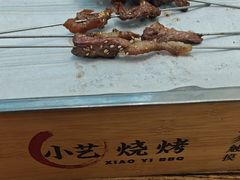 -小艺烧烤(曲江店)