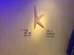 -纯K(打浦桥店)