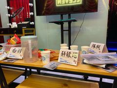 -ELEVEN桌游剧本杀轰趴馆(三里屯店)