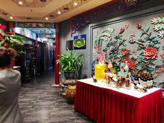 -羲和雅苑•北京烤鸭(平安国际金融中心店)