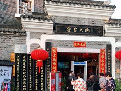 门面-客家大院·非遗赣南客家菜(郁孤台店)