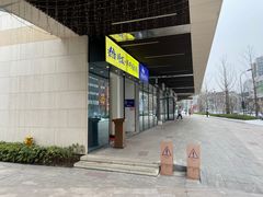 -螃牛记创意火锅