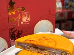 -世纪联华(杭州新塘路店)