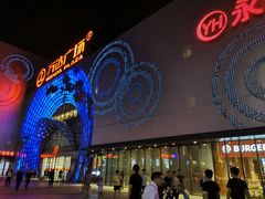 -万达广场(松江店)