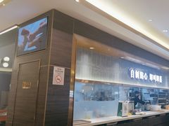 -添好运(武商MALL店)