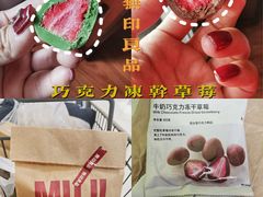 -MUJI无印良品(鑫嘉汇购物中心店)