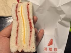 -洪瑞珍三明治(忠孝店)
