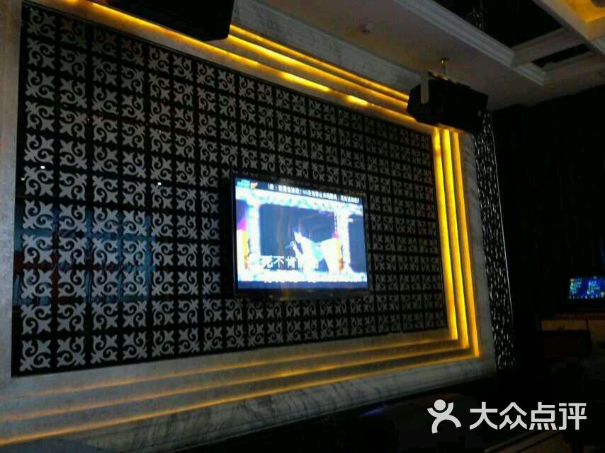 皇冠会-图片-湛江k歌-大众点评网