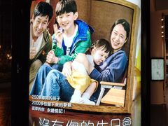 -百老汇电影中心(油麻地店)