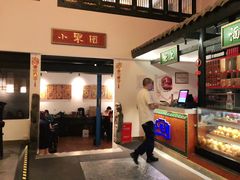 -院8里·小聚园老川菜(九眼桥店)
