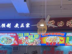 -老闵田螺馆·南昌市井菜·特色小吃(总店)