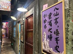 -阿财老铺·老蚌埠龙虾城(华夏总店)