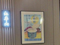 -徽镇小厨·经典徽菜(马连道店)