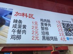 -糯米卷