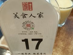 -一楼食业·美食人家