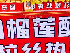 -文华公园(禅城区)