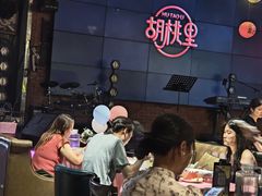 -胡桃里乐队酒馆(广州塔店)