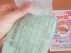 -友谊新天地广场(金街店)
