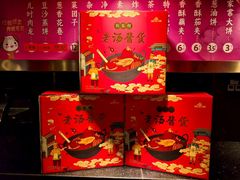 -狗不理(水上北路旗舰店)