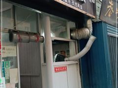 -老字号杨坡红油米线腊汁肉夹馍(东四道巷店)